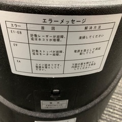 kawasyo コインカウンター（５円部分のみ受皿欠品）の画像