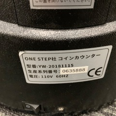 kawasyo コインカウンター（５円部分のみ受皿欠品）の画像
