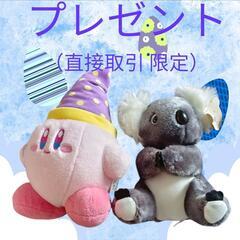 ❣️えびふらいのしっぽ ばんざいぬいぐるみXL（+2個プレゼント）の画像