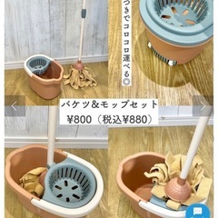 こども用おもちゃ　モップ　スリコの画像