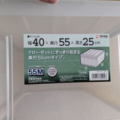 衣装ケース　５個