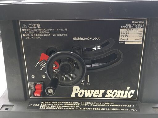 エコツール岡崎インター店 】丸山製作所 エンジン刈払機 MLB230L-1