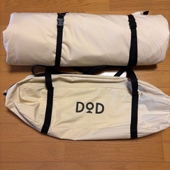 DODチーズタープベージュの画像