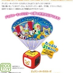 【ジャンク品】ディズニー　おやすみホームシアターの画像
