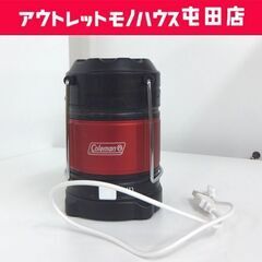 コールマン ラギッドパッカウェイランタン（レッド）2000036871 アウトドア ランタン  ☆ 札幌市 北区 屯田 の画像