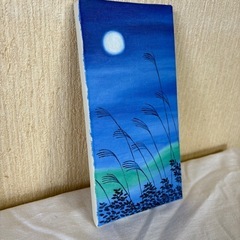 守口みやびの油絵「ススキ」の画像