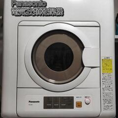 【5/25AMまで】Panasonic  電気衣類乾燥機とユニット台