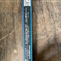 新品蛍光灯40W 各種