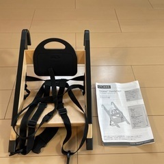 ストッケ　ハンディショット　子供用ポータブルシート