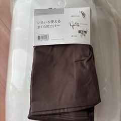 【ニトリ】いろいろ使える枕 ポリエステル カバー付きの画像