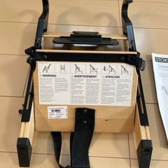 ストッケ　ハンディショット　子供用ポータブルシートの画像