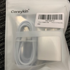 急速充電器（iphone対応記載の画像