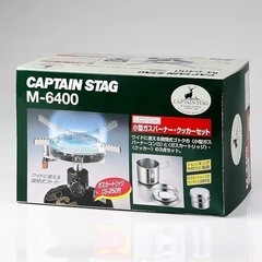新品ガスバーナーの画像