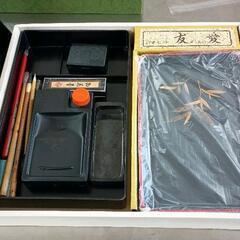 0523-128 書道セット