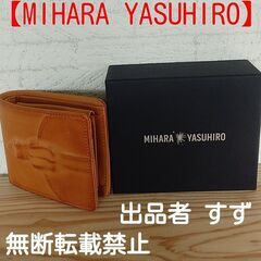 【MIHARA YASUHIRO（ミハラヤスヒロ）】　新品　未使用　二つ折り　財布　 炙り出しの画像