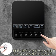 冷風機 冷風扇風機 6L 大容量水タンク リモコン操作 自動首振り キャスターの画像
