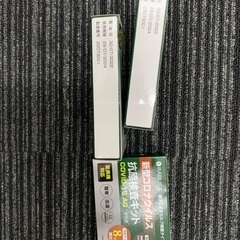 （期限切れ）新型コロナ検査キット　一つ500円
