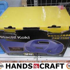 日立 HITACHI FAW75SA 電動高圧洗浄機 中古品 【...