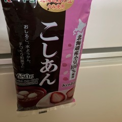 こしあん