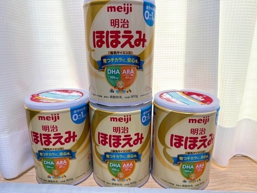 【新品/未開封】明治 ほほえみ 800ｇ