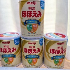 【新品/未開封】明治 ほほえみ 800ｇ
