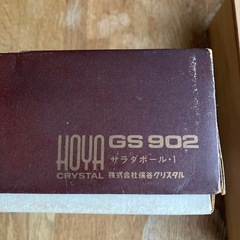 HOYA サラダボウルの画像