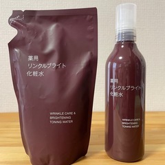 無印良品　化粧水