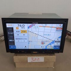 322 作動品 ECLIPSE AVN133MRC カーナビ