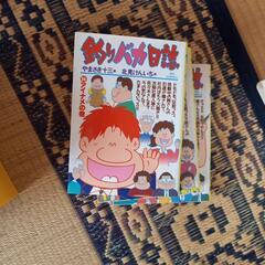 マンガ本の画像
