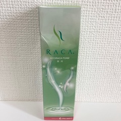 RACA 薬用きよらか洗顔フォーム
