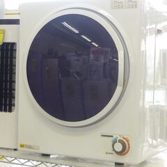 Sun Ruck小型衣類乾燥機　乾燥容量2.5㎏　SR-ASD0...