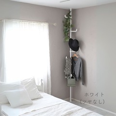  140-280cm　山善 つっぱりラック ホワイト