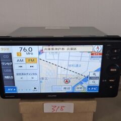 318 作動品 ECLIPSE AVN138MW カーナビ ワンセグ