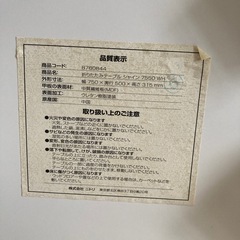 折りたたみテーブルの画像