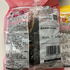 アンパンマン　フルーツソースの画像