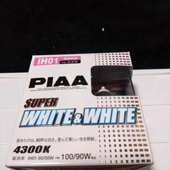 バルブ