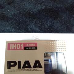 PIAA 4300k バルブの画像