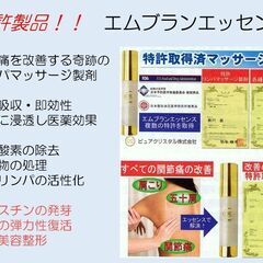 ZOOM セミナー「骨格とリンパ」7月8日午後1時 - 船橋市