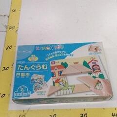 0523-309 くもん たんぐらむ