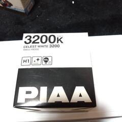 H1 3200k バルブ