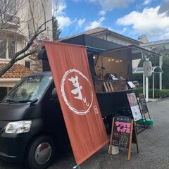 キッチンカーのレンタル