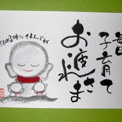筆文字教室　都島区民センターの画像