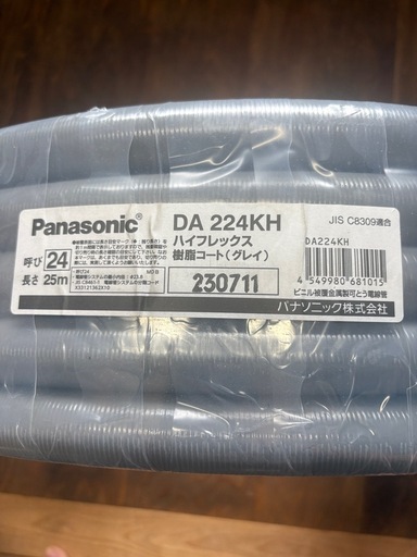ハイフレックス樹脂コート パナソニックPanasonic DA224KH 25m