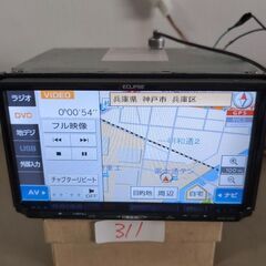 311 作動品 イクリプス　フルセグナビ　AVN-G03