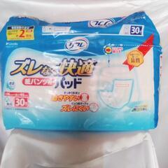 新品　リフレ 紙パンツ用パッド 30枚入り