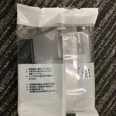 brother プリンタLC411Cブルー純正インクカートリッジの画像