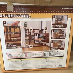 ベビーゲートの画像