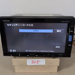 305 ホンダ Gathers VXM-165VFi セキュリテ...