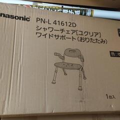 【美品】介護用いす（お風呂用）の画像