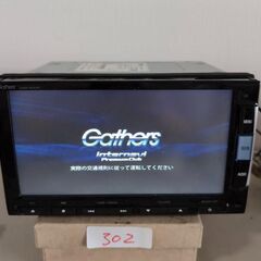 302 セキュリティロック ホンダ純正　Gather VXM-1...
